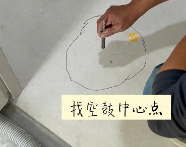 定海瓷砖空鼓维修公司分享砂料配比不正确在瓷砖铺贴过程中可能导致以下问题